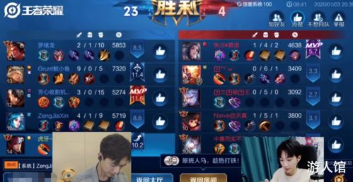 卑微游戏名,探寻人性深渊的生存挑战之旅(图1) 卑微游戏名,探寻人性深渊的生存挑战之旅(图1)