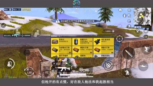 卑微游戏名,探寻人性深渊的生存挑战之旅(图2) 卑微游戏名,探寻人性深渊的生存挑战之旅(图2)