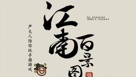 书法手指游戏,书法手指游戏的魅力探索(图2) 书法手指游戏,书法手指游戏的魅力探索(图2)