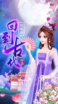 游戏皇后,宫廷权谋与智慧对决的传奇之旅(图2) 游戏皇后,宫廷权谋与智慧对决的传奇之旅(图2)