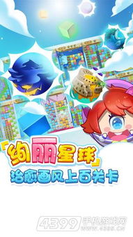 萌盒游戏,探索奇幻冒险的虚拟世界(图1)