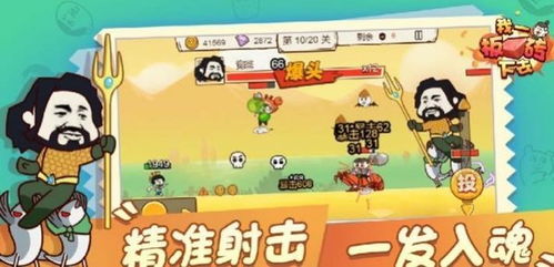 板砖小游戏,挑战极限的趣味竞技之旅(图1)