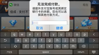 苹果游戏冲,引领潮流的数字娱乐新体验(图1)