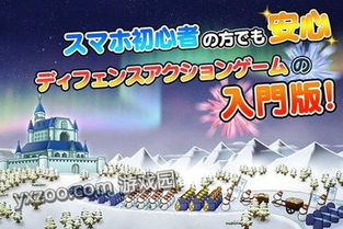 白雪游戏园,畅享欢乐时光(图1)