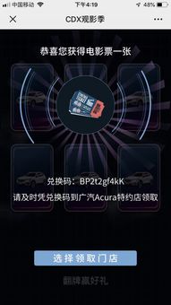 cdx游戏,探索虚拟世界的无限可能(图2) cdx游戏,探索虚拟世界的无限可能(图2)