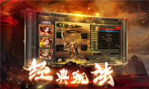 霸图游戏,探索虚拟世界的荣耀征程(图3) 霸图游戏,探索虚拟世界的荣耀征程(图3)