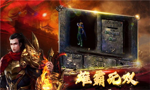 霸图游戏,探索虚拟世界的荣耀征程(图2) 霸图游戏,探索虚拟世界的荣耀征程(图2)