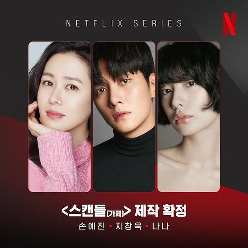 恋爱游戏韩剧,甜蜜陷阱的恋爱冒险(图1) 恋爱游戏韩剧,甜蜜陷阱的恋爱冒险(图1)