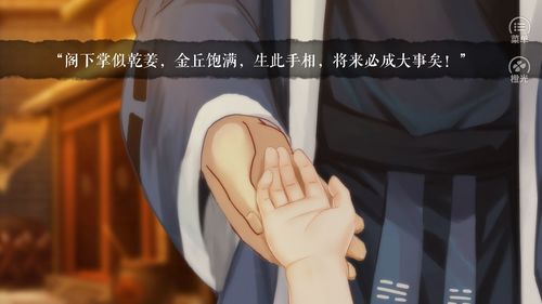 魔头乱世游戏,探寻奇幻世界的权力与命运(图3) 魔头乱世游戏,探寻奇幻世界的权力与命运(图3)