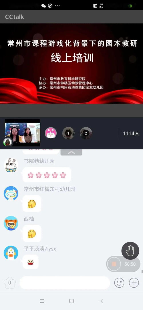 幼师游戏昵称,幼师游戏昵称背后的欢乐世界(图2) 幼师游戏昵称,幼师游戏昵称背后的欢乐世界(图2)
