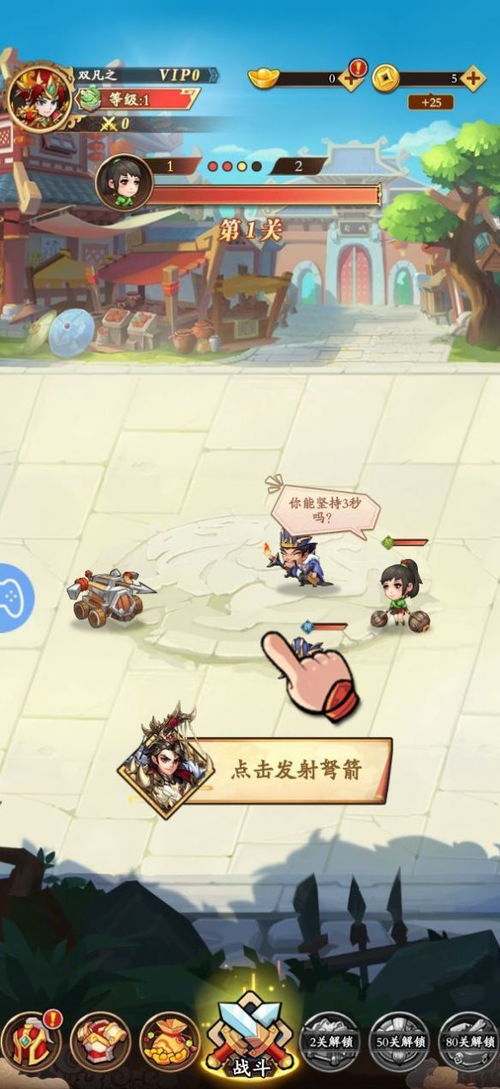部队课余游戏,部队课余游戏精彩纷呈(图3)