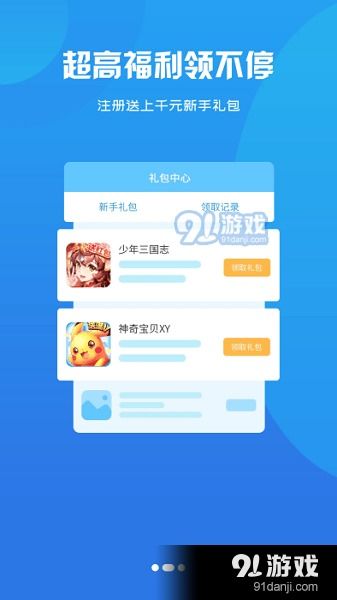 游戏充值购买,揭秘虚拟世界的真实价值(图3) 游戏充值购买,揭秘虚拟世界的真实价值(图3)
