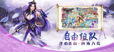 手游冰鸟游戏古剑仙侠,探寻仙侠世界的奇幻之旅(图3) 手游冰鸟游戏古剑仙侠,探寻仙侠世界的奇幻之旅(图3)