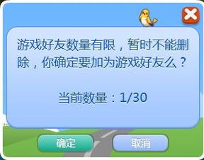 游戏好友叫,共闯奇幻冒险之旅(图1) 游戏好友叫,共闯奇幻冒险之旅(图1)