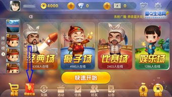 游戏好友叫,共闯奇幻冒险之旅(图3) 游戏好友叫,共闯奇幻冒险之旅(图3)