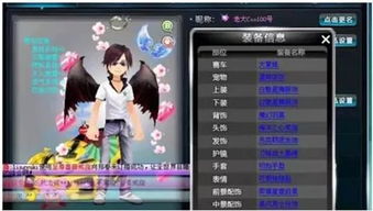 游戏好友叫,共闯奇幻冒险之旅(图2) 游戏好友叫,共闯奇幻冒险之旅(图2)