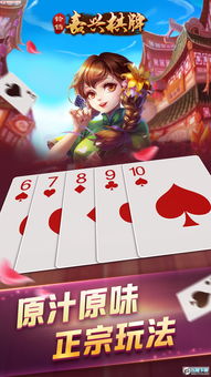 今嘉兴游戏,探寻江南水乡的奇幻之旅(图1) 今嘉兴游戏,探寻江南水乡的奇幻之旅(图1)