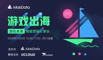 游戏出海推广,揭秘游戏出海推广的五大秘籍(图1) 游戏出海推广,揭秘游戏出海推广的五大秘籍(图1)