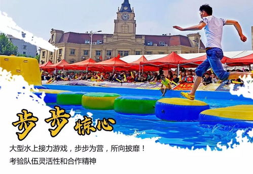 接力胜游戏,激情四溢的团队竞技游戏体验(图2) 接力胜游戏,激情四溢的团队竞技游戏体验(图2)