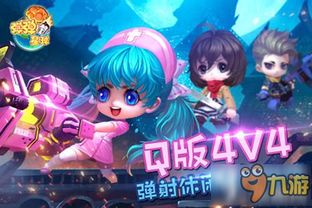 弹贝壳游戏,挑战极限的指尖竞技之旅(图1) 弹贝壳游戏,挑战极限的指尖竞技之旅(图1)