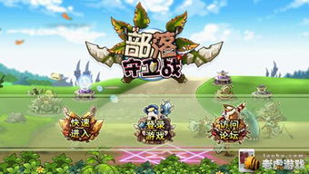 进游戏画面,探索神秘游戏画面背后的故事(图1) 进游戏画面,探索神秘游戏画面背后的故事(图1)
