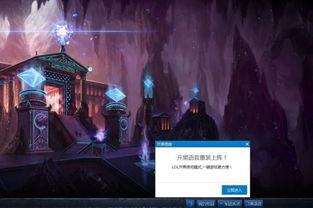 进游戏画面,探索神秘游戏画面背后的故事(图3) 进游戏画面,探索神秘游戏画面背后的故事(图3)