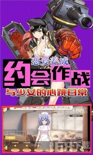 明日啥游戏,守护希望(图1) 明日啥游戏,守护希望(图1)