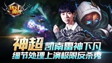 游戏虎牙视频,精彩瞬间回顾(图1) 游戏虎牙视频,精彩瞬间回顾(图1)