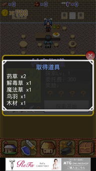 游戏初始信息,探索未知世界的游戏初探(图1) 游戏初始信息,探索未知世界的游戏初探(图1)