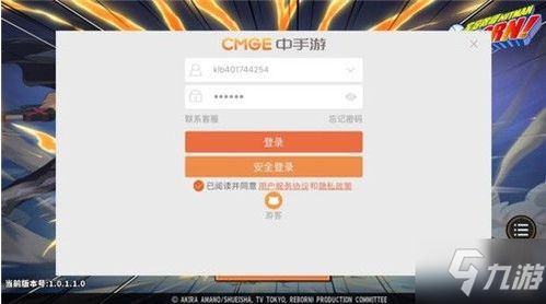 游戏初始信息,探索未知世界的游戏初探(图2) 游戏初始信息,探索未知世界的游戏初探(图2)