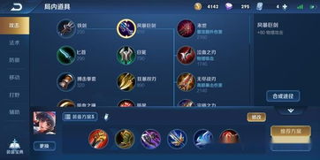 换在装游戏,换装游戏中的时尚之旅(图2) 换在装游戏,换装游戏中的时尚之旅(图2)