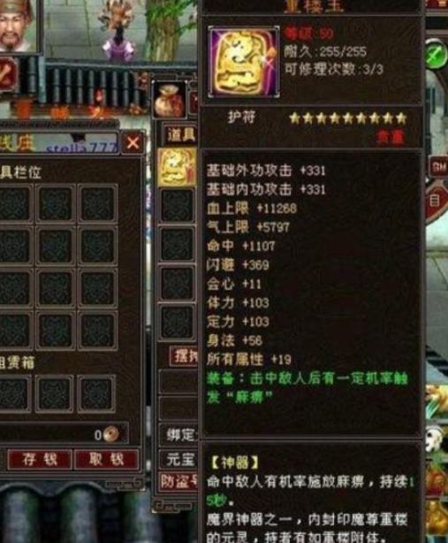 游戏托天龙,江湖风云再起(图1) 游戏托天龙,江湖风云再起(图1)