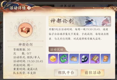 游戏托天龙,江湖风云再起(图3) 游戏托天龙,江湖风云再起(图3)