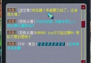 交钱游戏,揭秘刺激的金钱挑战与心理博弈(图3) 交钱游戏,揭秘刺激的金钱挑战与心理博弈(图3)