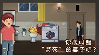 早唤醒游戏,早唤醒游戏体验记(图3) 早唤醒游戏,早唤醒游戏体验记(图3)