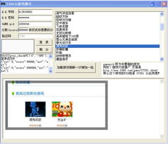 pid小游戏,解锁智能控制奥秘(图1) pid小游戏,解锁智能控制奥秘(图1)