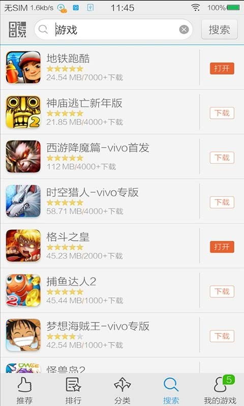 vivo游戏审核,守护青少年成长(图1)