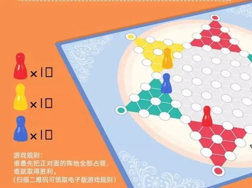 棋幼儿游戏,智慧与乐趣的完美融合(图1) 棋幼儿游戏,智慧与乐趣的完美融合(图1)