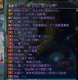 乌鸡小游戏,趣味横生的奇幻冒险之旅(图1) 乌鸡小游戏,趣味横生的奇幻冒险之旅(图1)