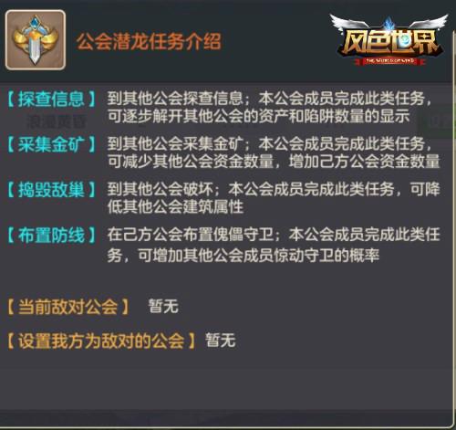 潜龙波游戏,探寻神秘海洋的奇幻之旅(图2) 潜龙波游戏,探寻神秘海洋的奇幻之旅(图2)