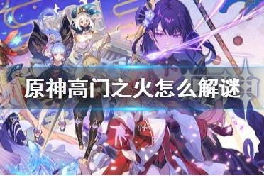 高门游戏,权谋与爱情的宫廷较量(图1) 高门游戏,权谋与爱情的宫廷较量(图1)