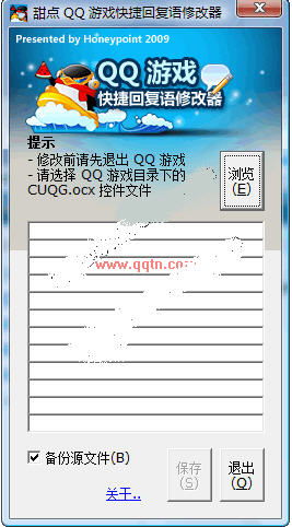 游戏回复语,解锁互动乐趣的密码(图1) 游戏回复语,解锁互动乐趣的密码(图1)