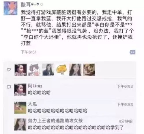 游戏损人惩罚,公平正义的守护者(图2) 游戏损人惩罚,公平正义的守护者(图2)