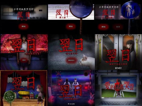 翌日系游戏,探索未来世界的虚拟冒险之旅(图1) 翌日系游戏,探索未来世界的虚拟冒险之旅(图1)