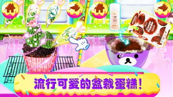 山海游戏大全 (图3)