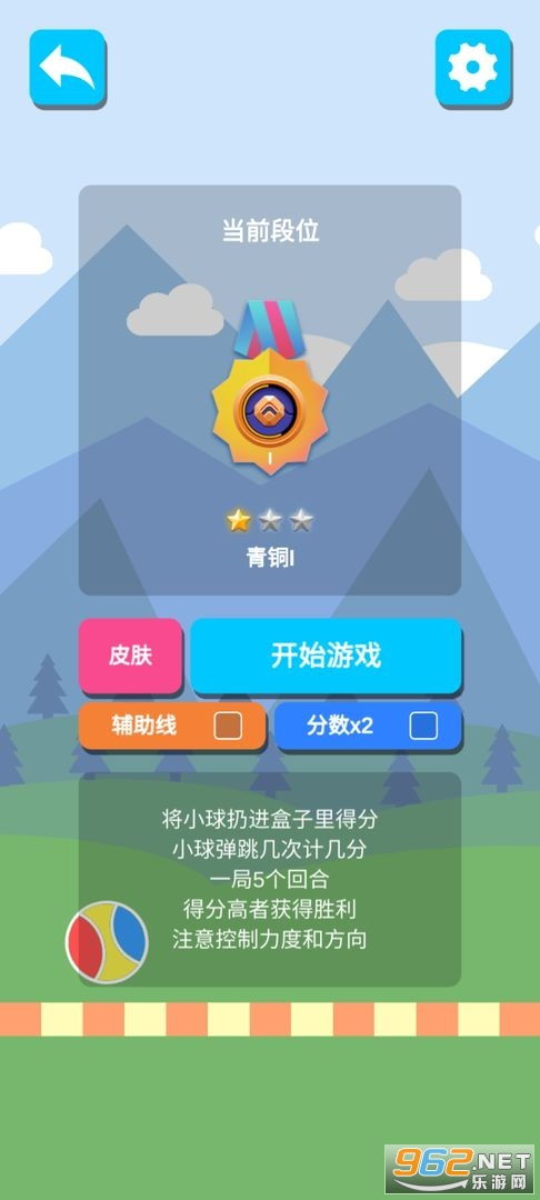 小样看我跳 (图2)