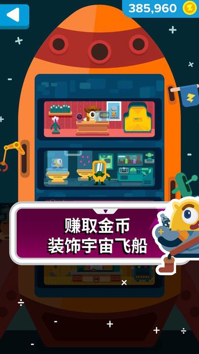 经典消星星安卓版游戏下载v1.0.0 (图2)