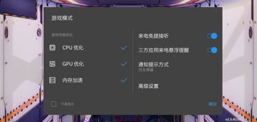 乐逗游戏平台手机版正版2024最新下载 (图3) 乐逗游戏平台手机版正版2024最新下载 (图3)