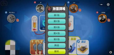 奥特曼抽卡游戏王 (图1) 奥特曼抽卡游戏王 (图1)