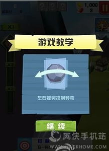 人类滚石 (图2)